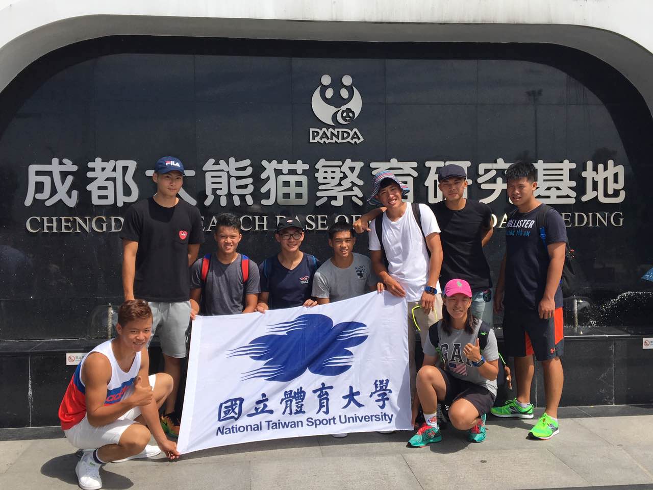 2016成都新津國際名校賽艇挑戰賽隊員赴成都