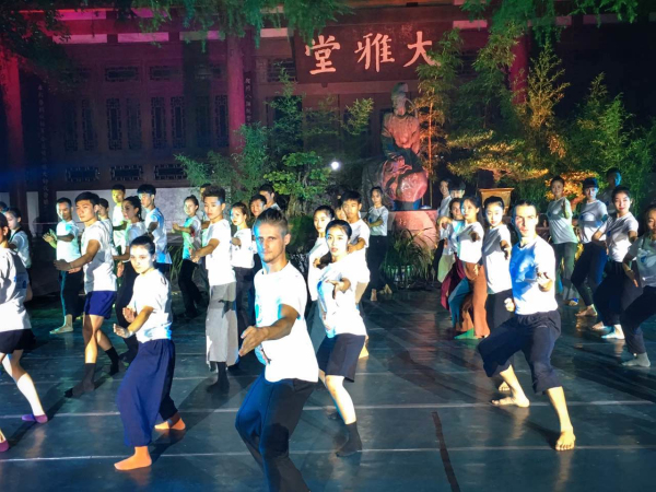 <strong>第三屆中國—中東歐國家舞蹈夏令營</strong>